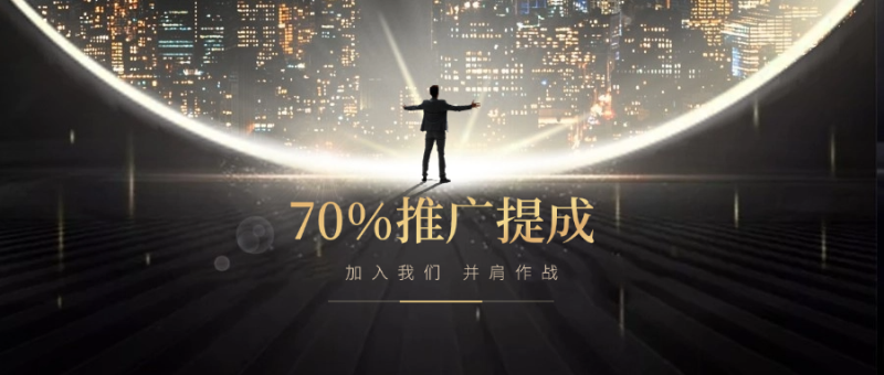 加入VIP会员,享70%的推广提成-淘淘创客网